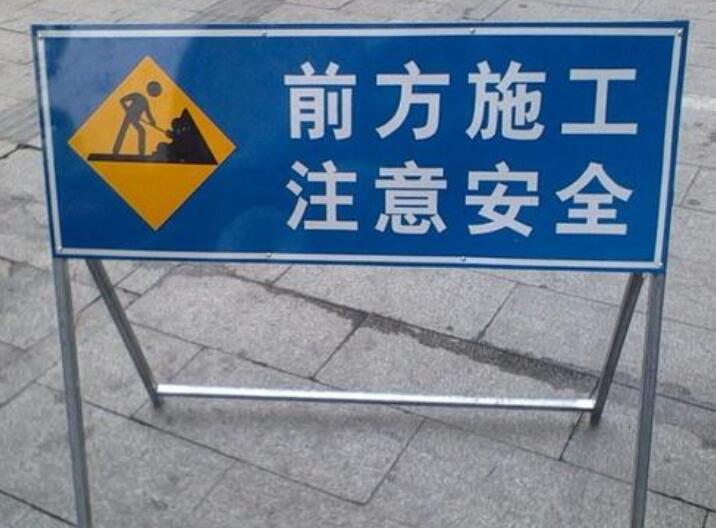什么是襄陽交通安全設(shè)施？？？**小編就來總結(jié)一下！