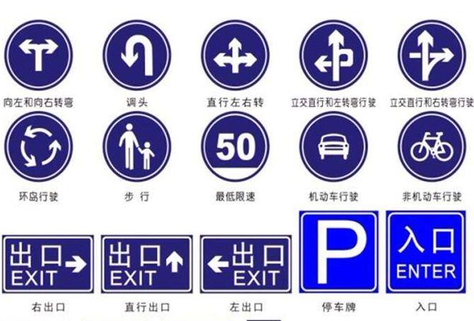 在襄陽，道路標(biāo)識標(biāo)牌和信號燈的設(shè)置要遵循哪些原則？很多人都不知道